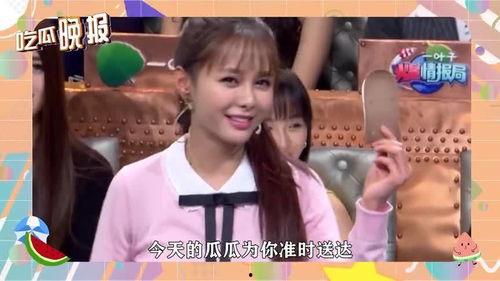 娱乐吃瓜酱娱乐圈弟控