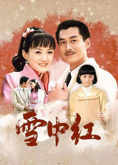 台湾苦情剧电视剧大全,泪洒荧屏，情感纠葛的悲喜人生