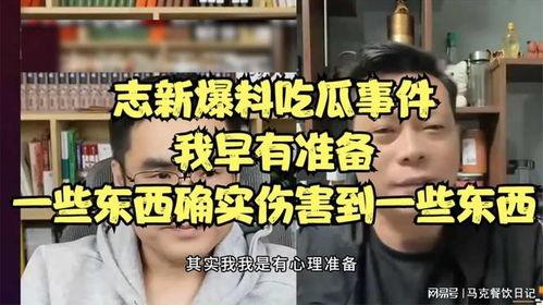 爆料吃瓜王,吃瓜王爆料，明星幕后真相大曝光！