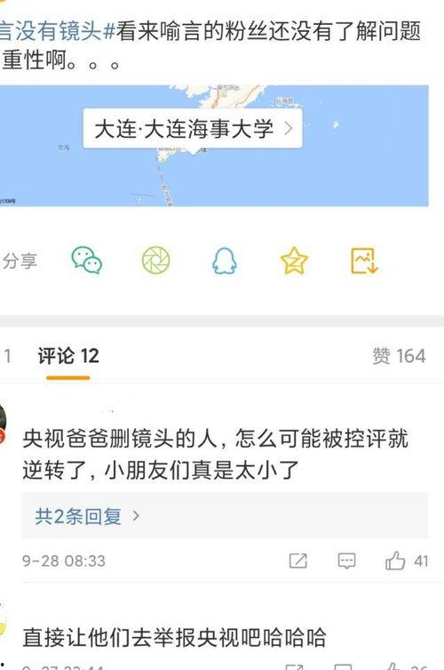 吃瓜娱乐圈刘雨昕,娱乐圈的瓜中女王，揭秘她的星途历程