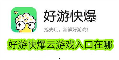娱乐吃瓜爆料入口在哪,一探究竟，揭秘娱乐圈幕后风云