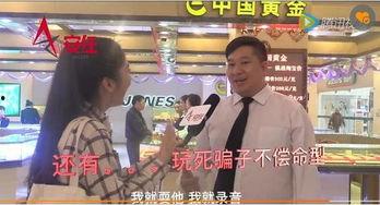 娱乐吃瓜酱防诈骗视频,教你轻松识破网络骗局