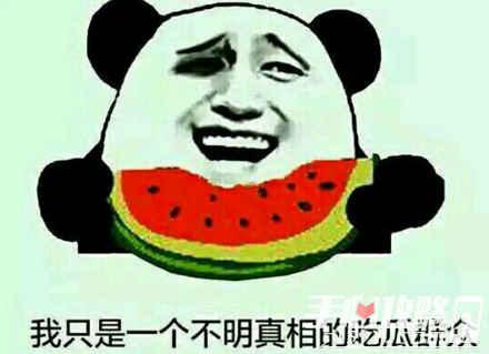 娱乐吃瓜酱许多梗是什么