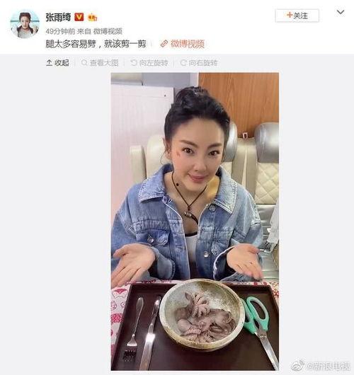 吃瓜星娱乐是什么