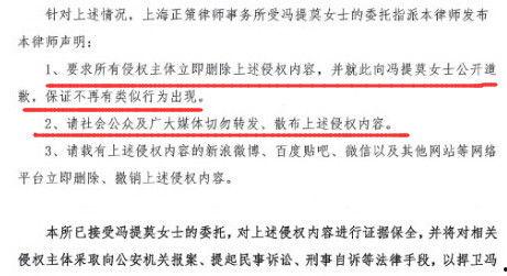 娱乐吃瓜君律师函,揭秘背后真相与法律应对