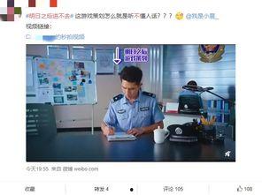 娱乐吃瓜君哥微博,带你吃遍娱乐圈大瓜！”